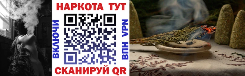 Все наркотики Ува Альфа ПВП  Меф мяу мяу  Галлюциногенные грибы  Вейп ТГК  Бошки Шишки 