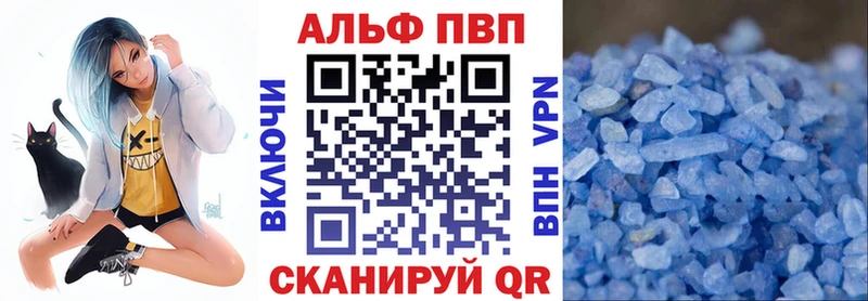 darknet наркотические препараты  Ува  Альфа ПВП крисы CK 