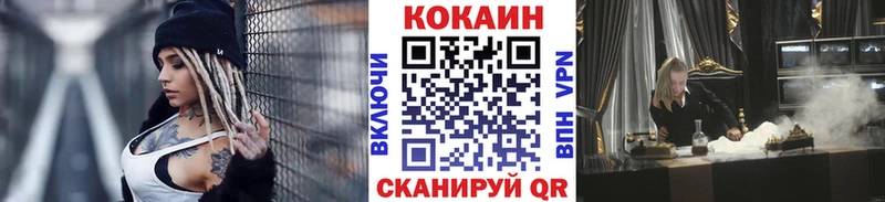 наркошоп  Ува  Cocaine Колумбийский 