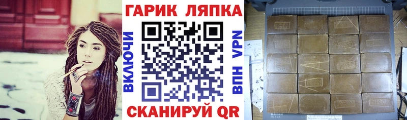 где продают наркотики  даркнет клад  Гашиш гарик  Ува 