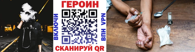цены наркотик  Ува  Героин афганец 
