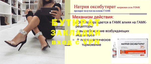 прущий лед Кулебаки