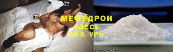прущий лед Кулебаки
