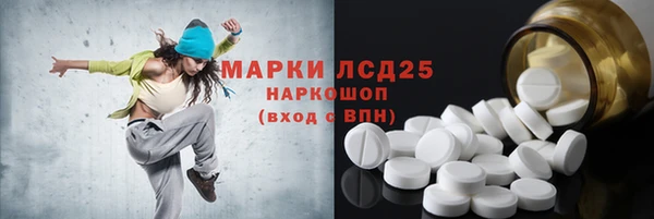 прущий лед Кулебаки