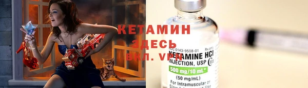 тгк Уссурийск
