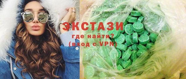 хмурый Куйбышев
