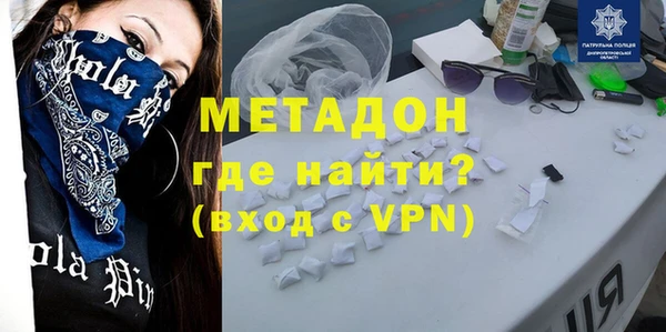 экстази Красноперекопск