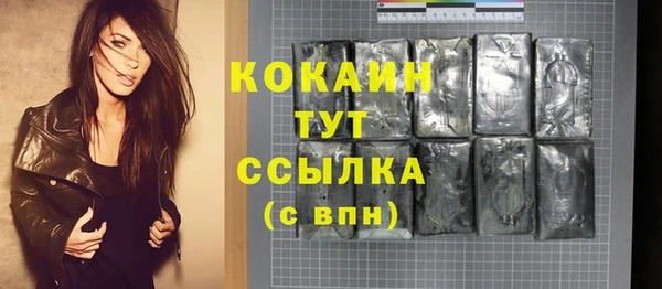прущий лед Кулебаки