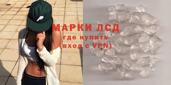 героин Краснослободск