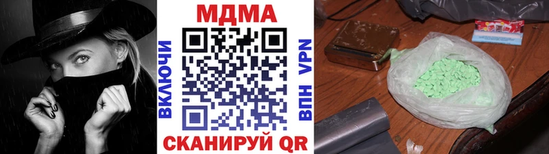 МДМА молли как найти закладки Ува