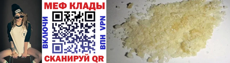 Меф mephedrone  Ува 
