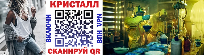 МЕТАМФЕТАМИН Methamphetamine Ува