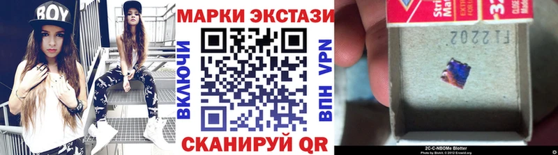 Марки 25I-NBOMe 1,5мг  нарко площадка телеграм  Ува 